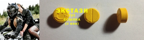 2c-b Вяземский