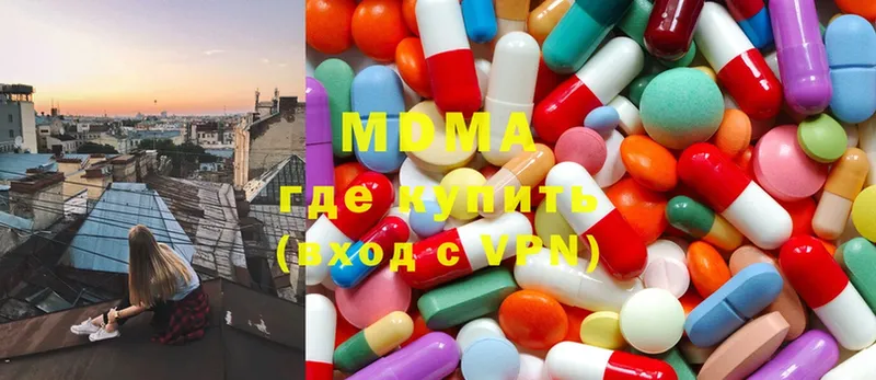 МДМА VHQ  Козельск 